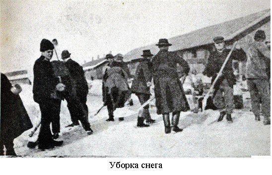 Уборка снега