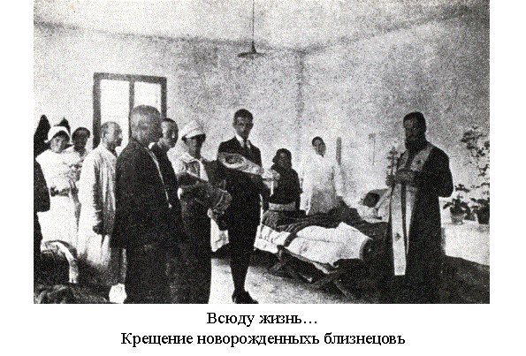 Всюду жизнь... Крещение новорожденных близнецов